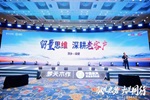 梦天木门 | 2024年中经销商峰会丨梁健：留量思维，深耕老客户